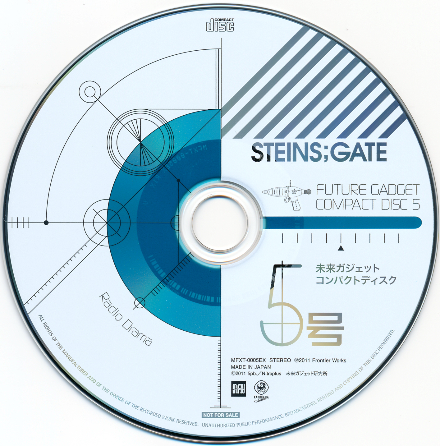 光碟-STEINS;GATE FUTURE GADGET COMPACT DISC 5.jpg
