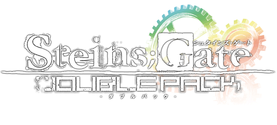 游戏Logo-Steins;Gate Double Pack.png