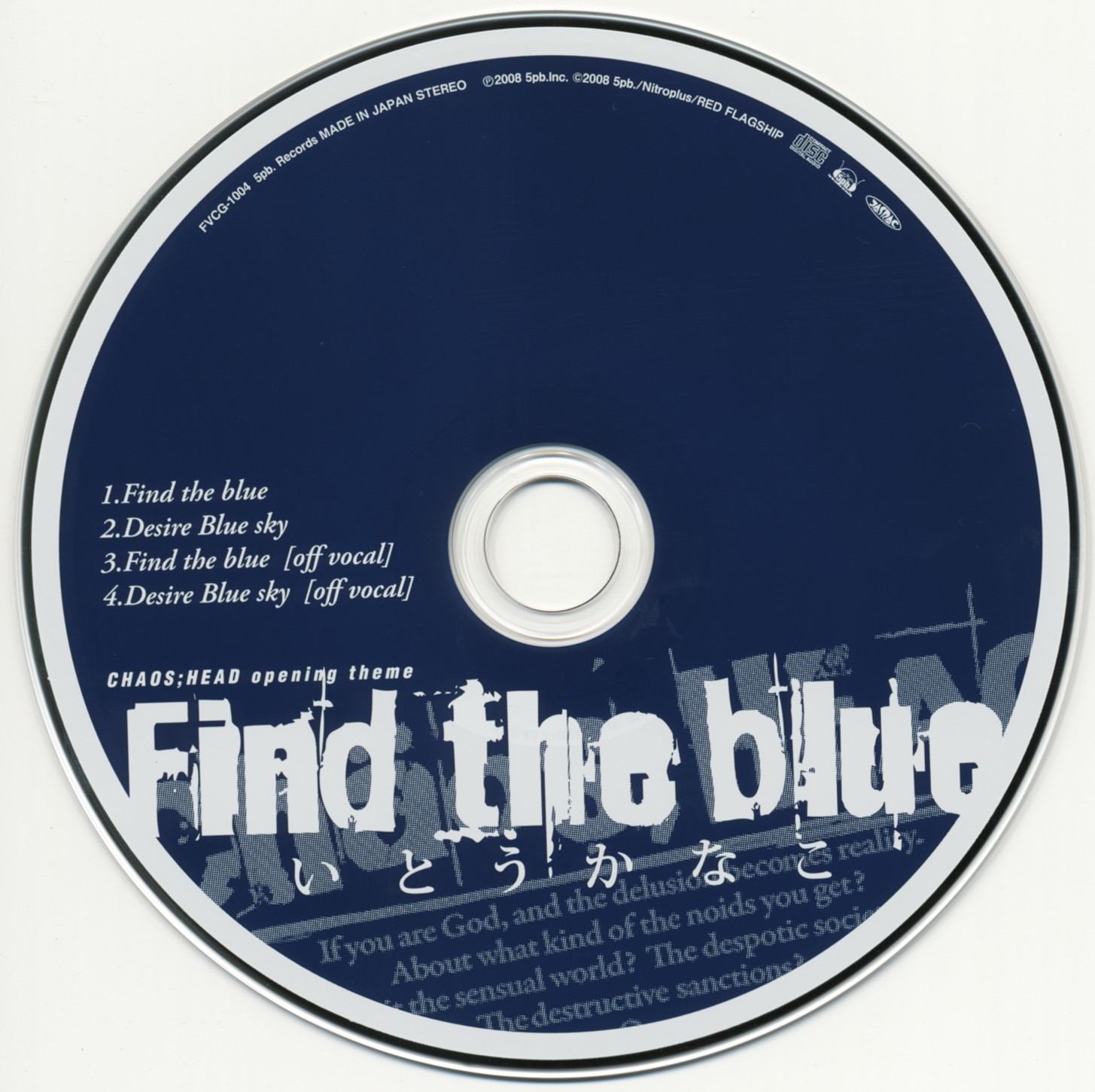 光碟-Find the blue(1).jpg