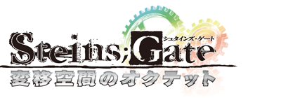 游戏Logo-Steins;Gate 8bit.png