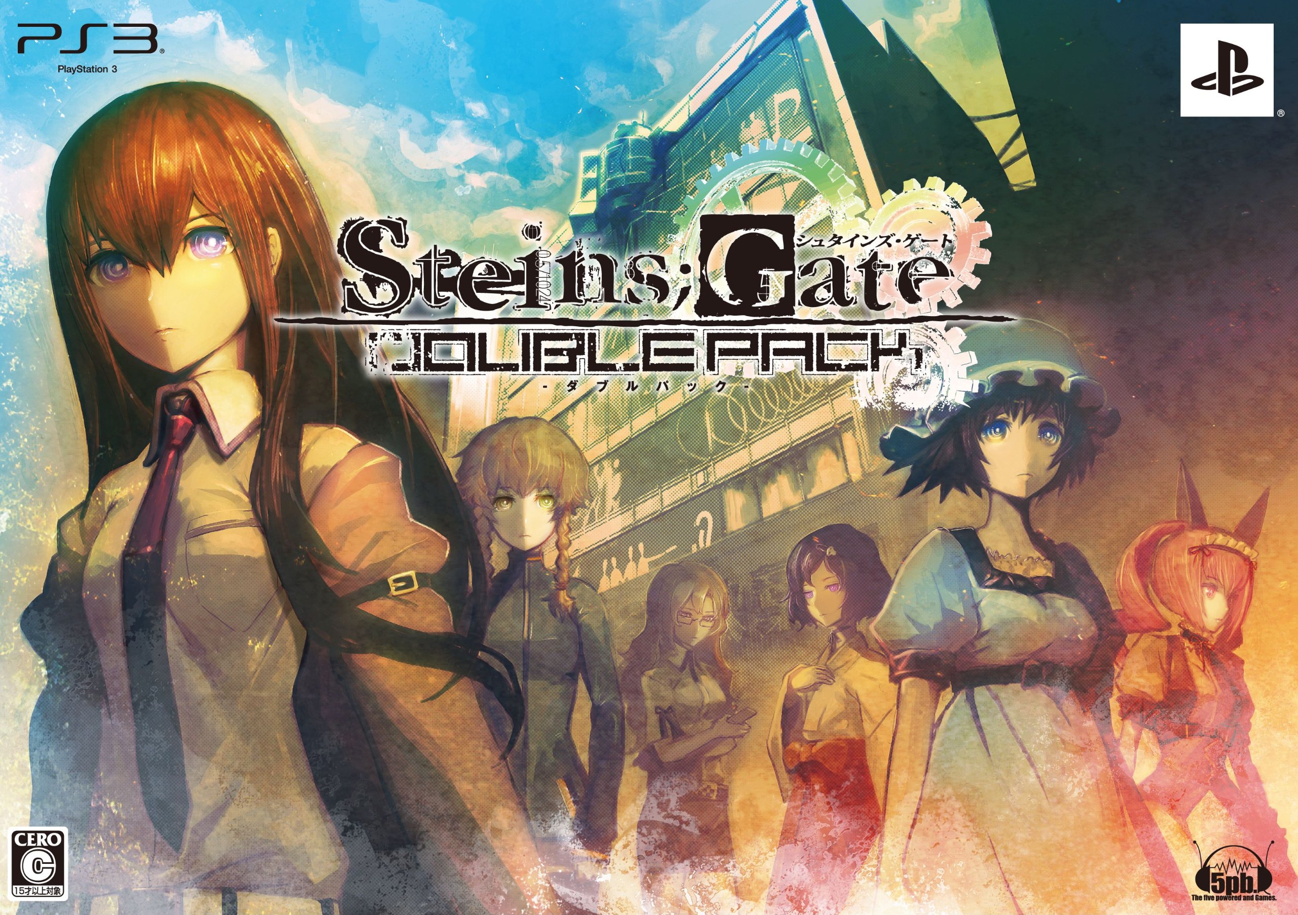 游戏封面-Steins;Gate Double Pack-PS3.jpg