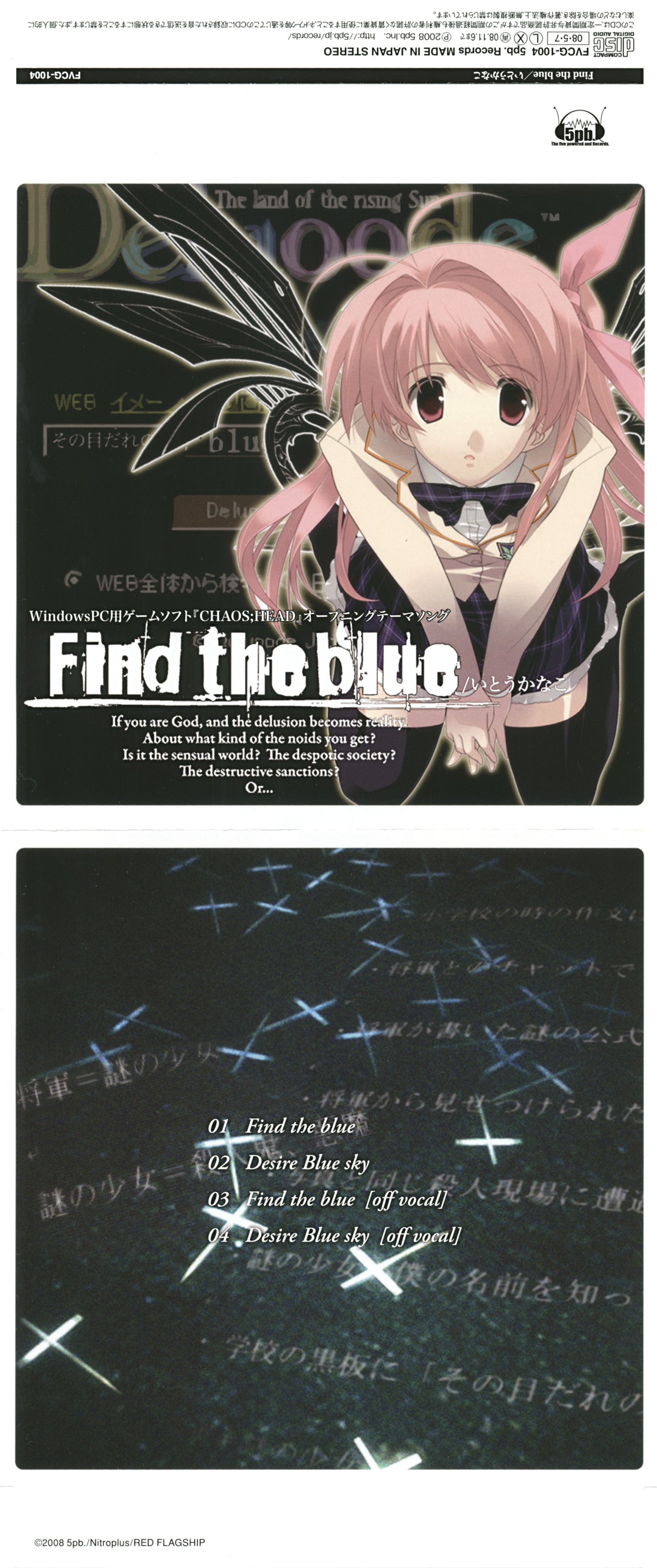 专辑BK-Find the blue(1).jpg