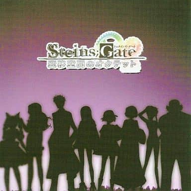 专辑封面-Steins;Gate 8bit Sharbo Z1 Version Original Soundtrack.jpg