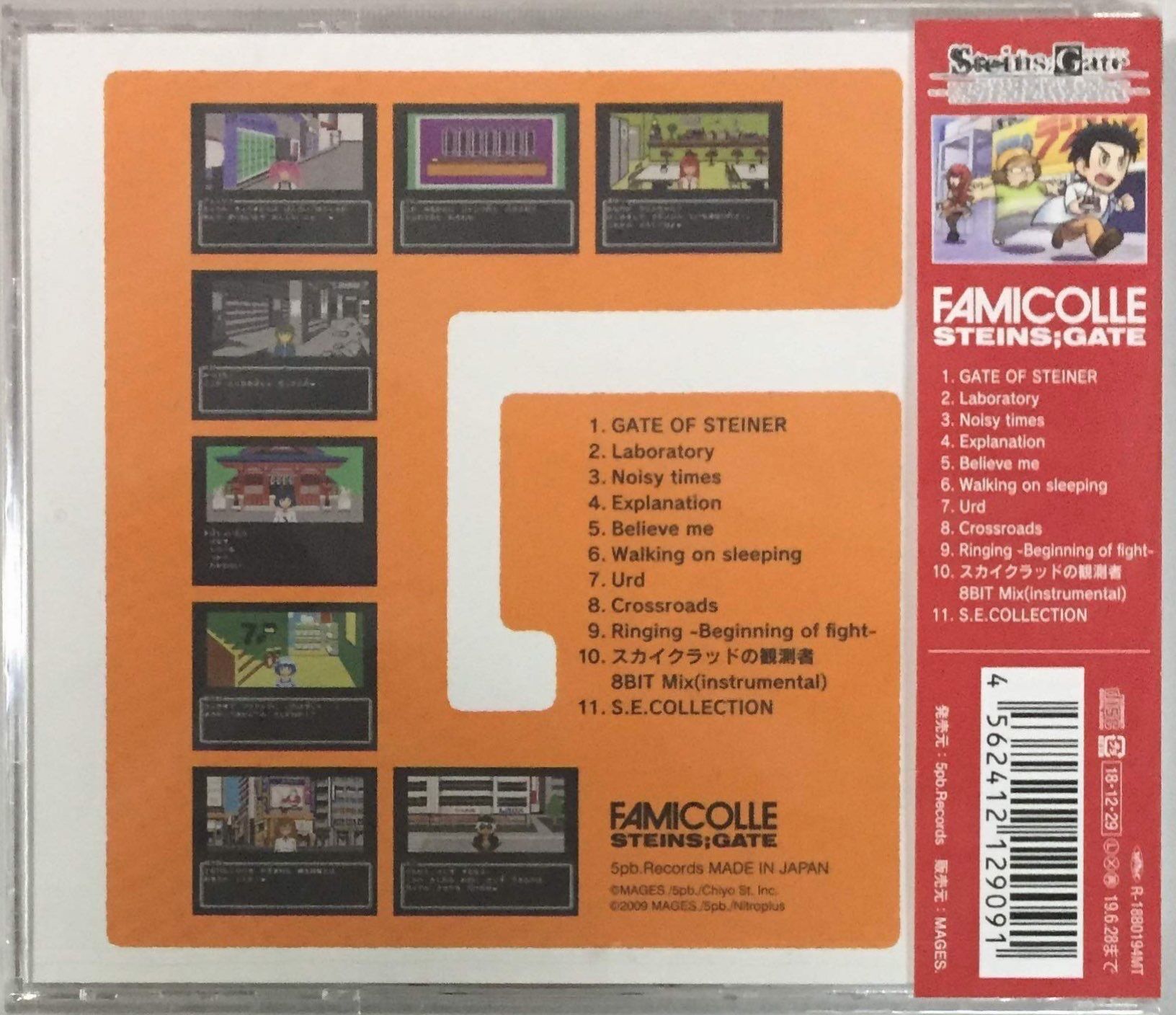 专辑封底-Famicon ADV STEINS;GATE 8bit Original Soundtrack.jpg