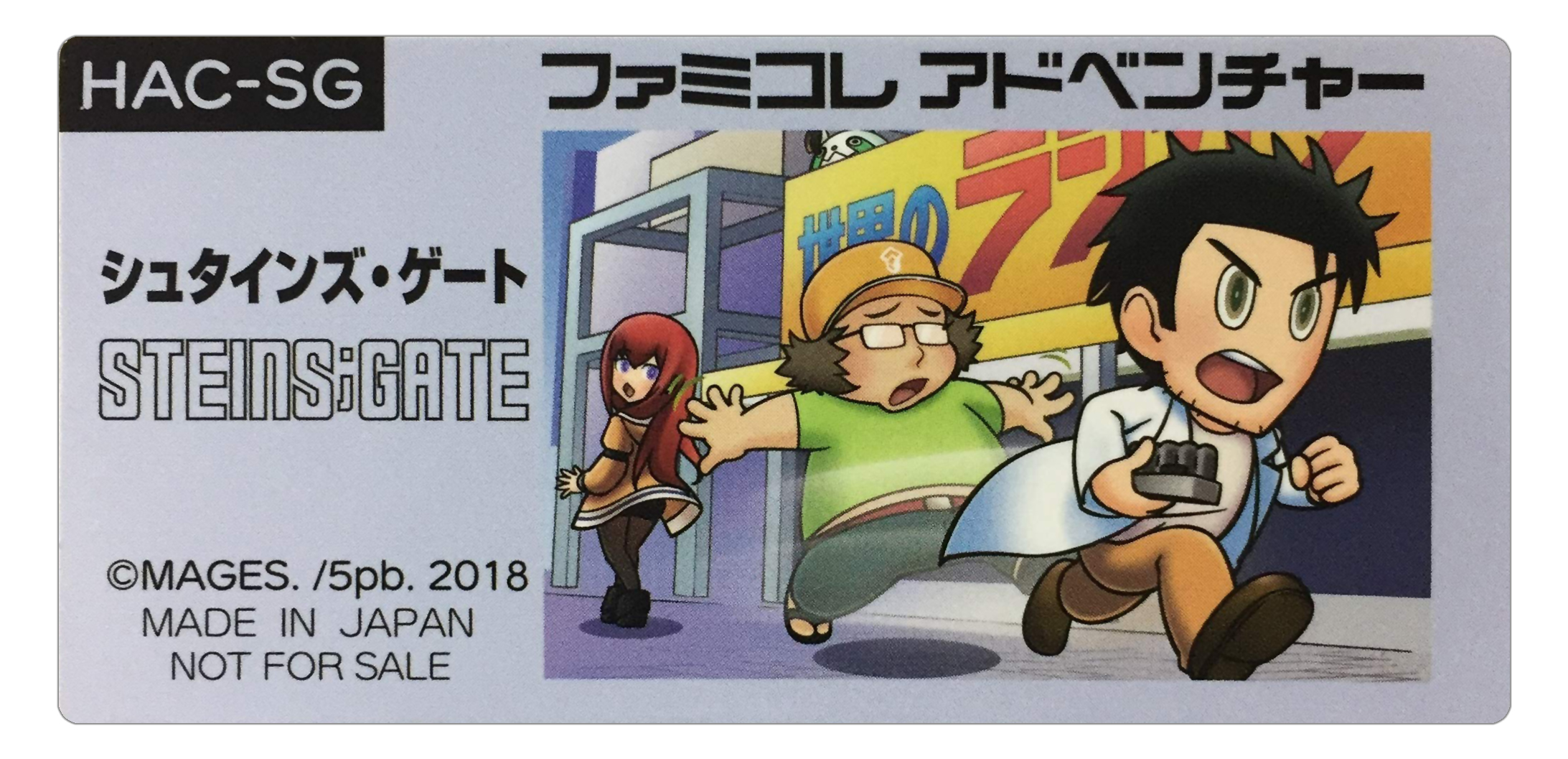 Famicon ADV STEINS;GATE Jacket Design Sticker.jpg