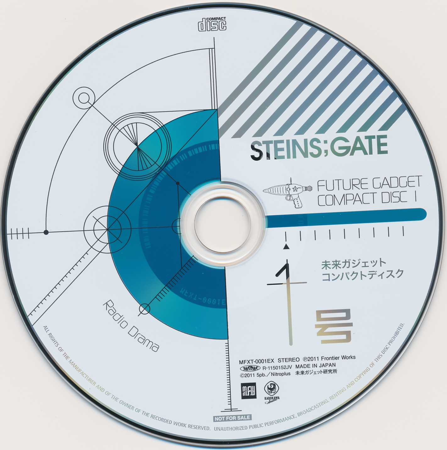 光碟-STEINS;GATE FUTURE GADGET COMPACT DISC 1.jpg