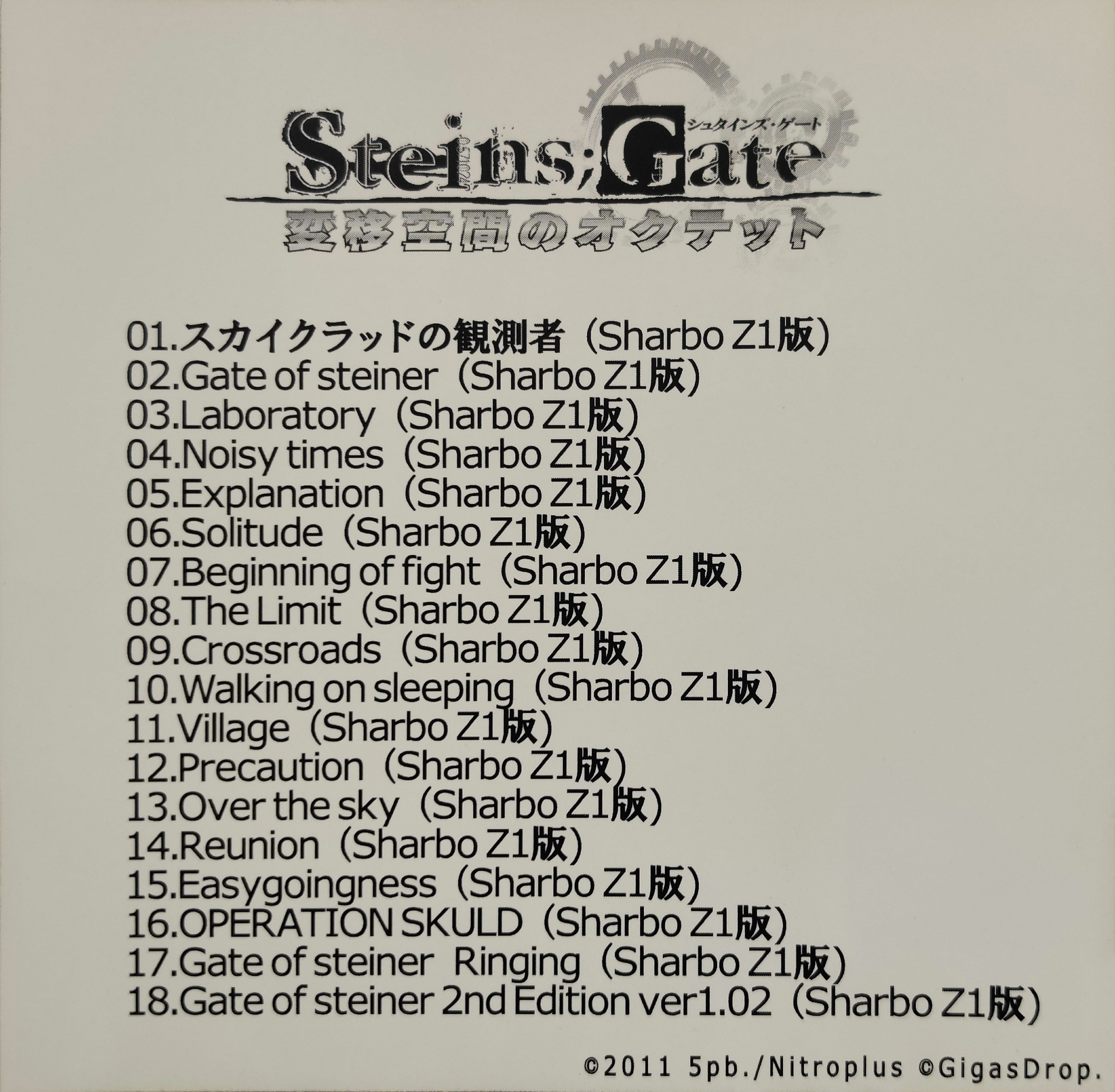 专辑BK-Steins;Gate 8bit Sharbo Z1 Version Original Soundtrack.jpg