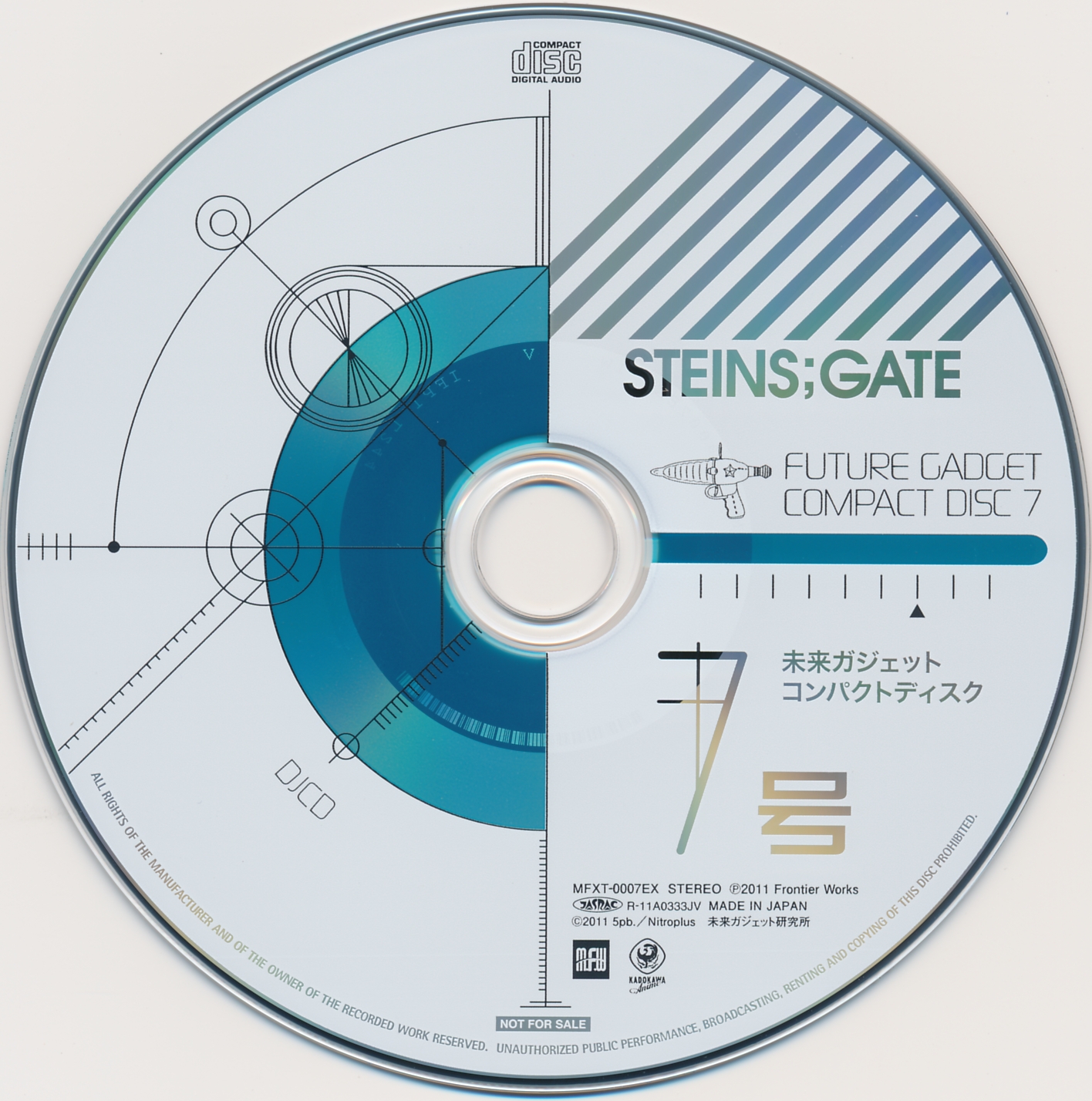 光碟-STEINS;GATE FUTURE GADGET COMPACT DISC 7.jpg