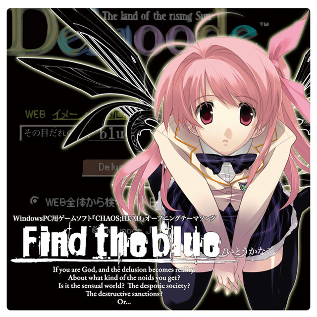 专辑封面-Find the blue.jpg