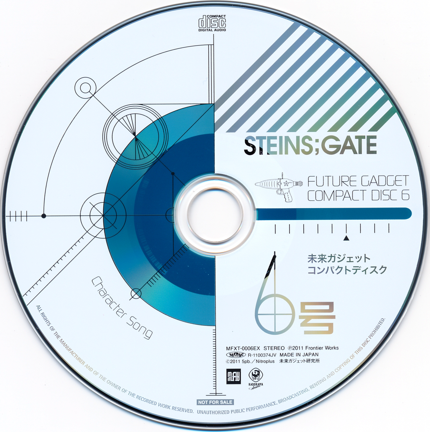 光碟-STEINS;GATE FUTURE GADGET COMPACT DISC 6.jpg