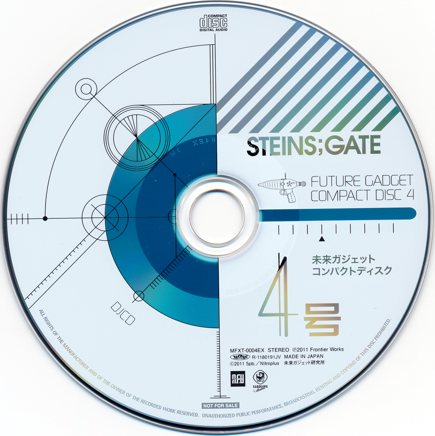 光碟-STEINS;GATE FUTURE GADGET COMPACT DISC 4.jpg