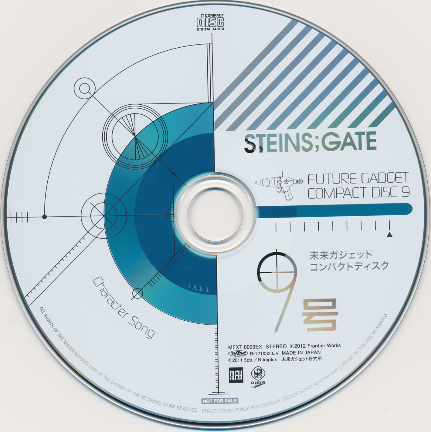 光碟-STEINS;GATE FUTURE GADGET COMPACT DISC 9.jpg