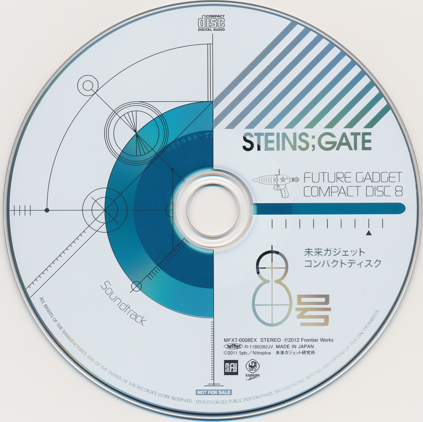 光碟-STEINS;GATE FUTURE GADGET COMPACT DISC 8.jpg