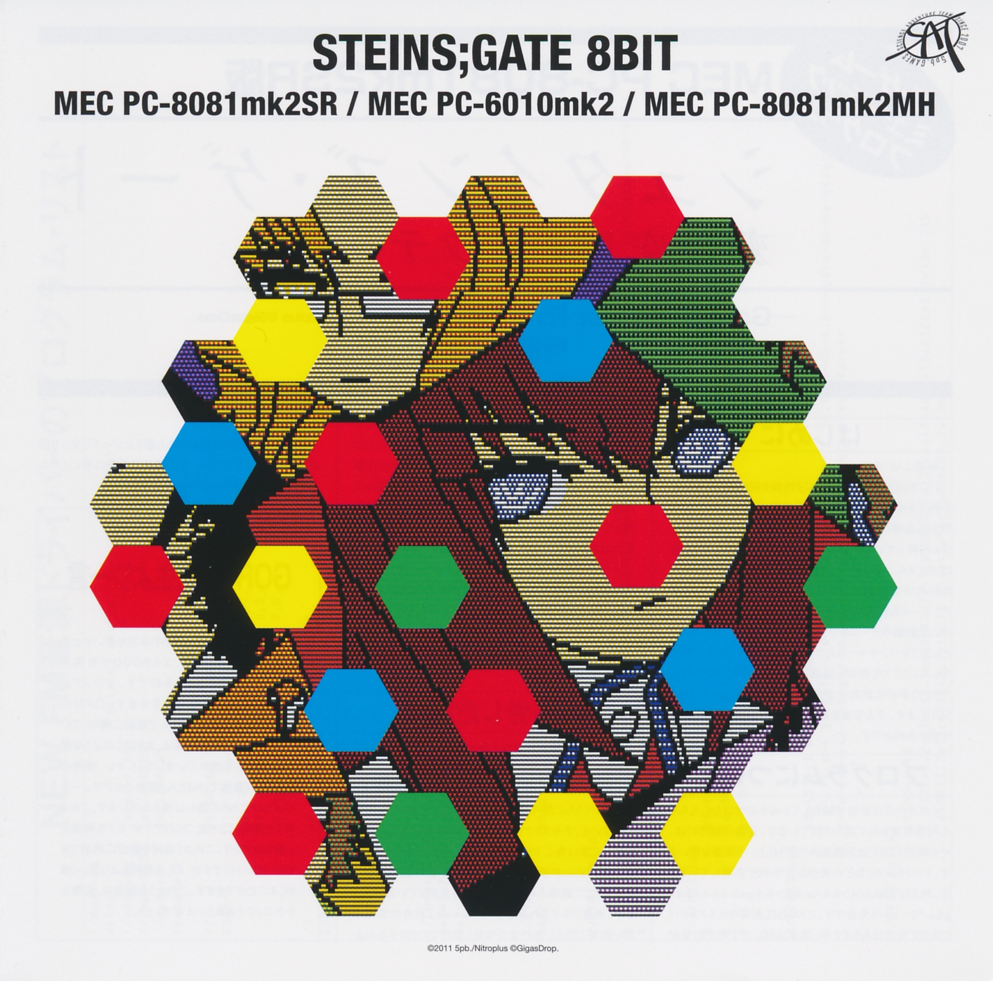 专辑封面-Steins;Gate 8bit Music CD.jpg