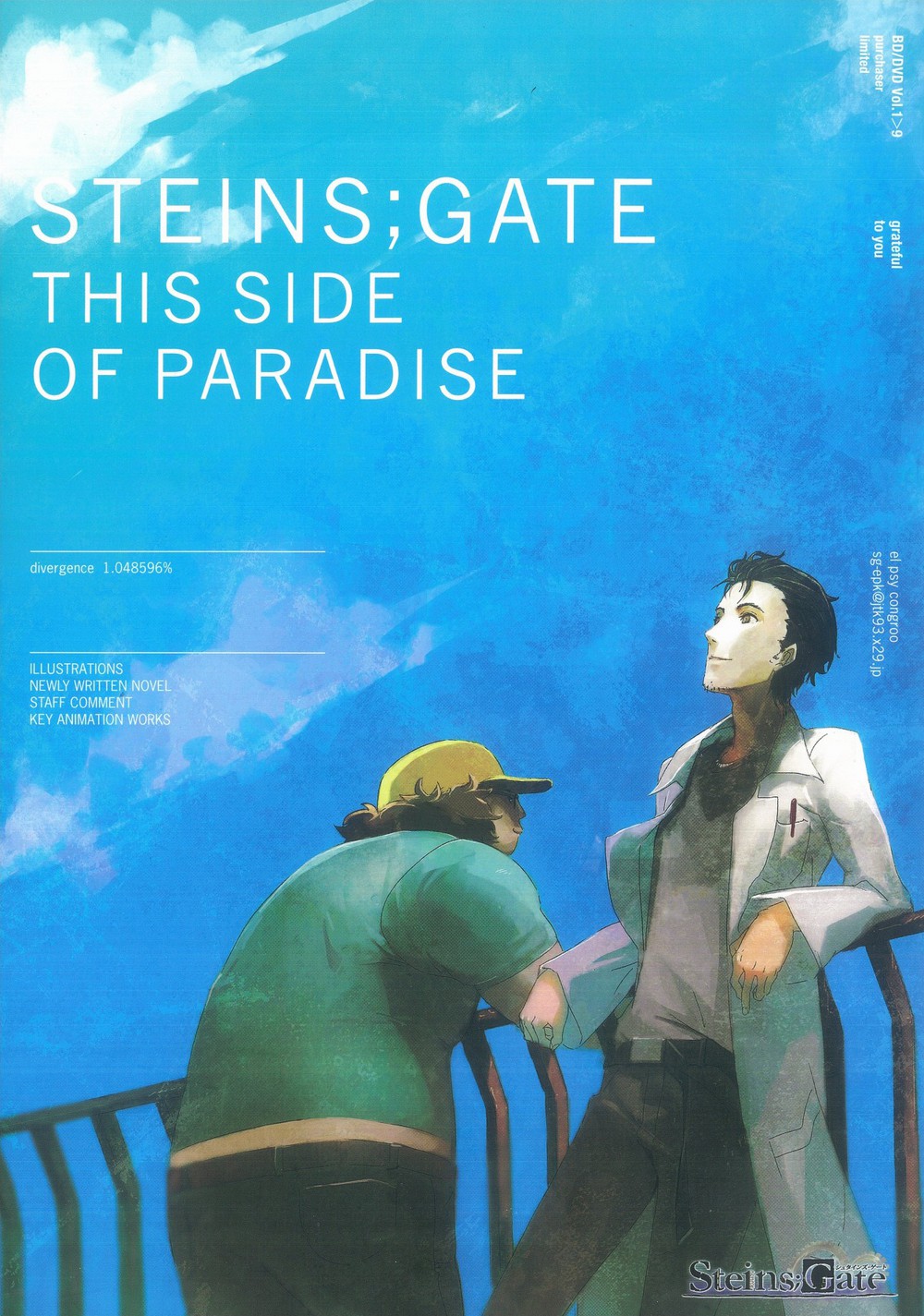 书籍封面-This Side of Paradise.jpg