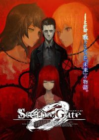 命运石之门steins Gate 科学adv中文wiki